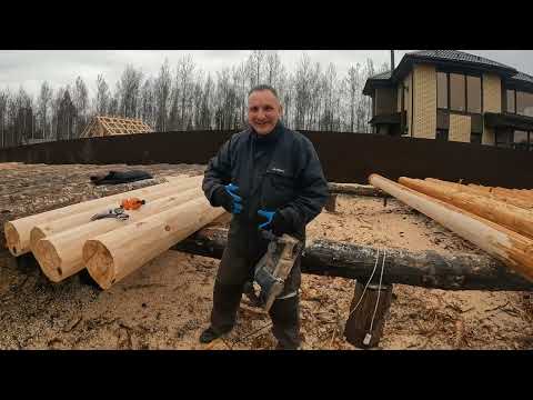 Видео: Этим рубанком строгаю брёвна. Подготовка к рубке бани