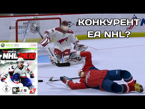 Видео: Игра, которая опередила свое время / NHL 2K10 в 2024 году
