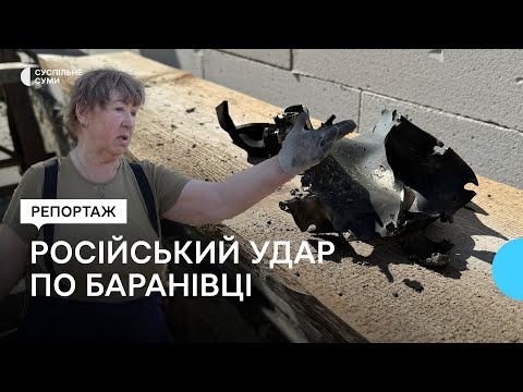 Видео: Російський удар по Баранівці: що кажуть власники розбитих будинків