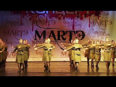 Видео: Смуглянка / школа танцев МАРТЭ 2018