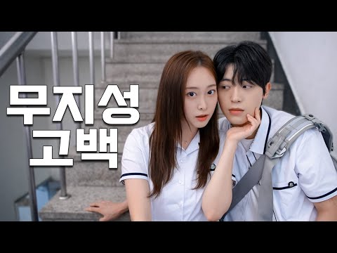 Видео: Как завести девушку