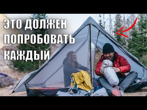 Видео: 3 ВЕЩИ КОТОРЫЕ ДОЛЖЕН ПОПРОБОВАТЬ КАЖДЫЙ ТУРИСТ!