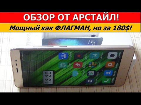 Видео: Полный обзор Xiaomi Redmi Note 3 / Арстайл /