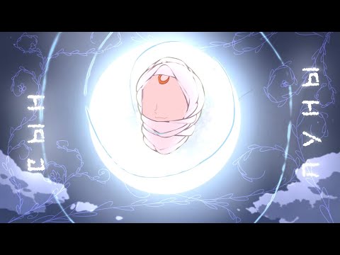 Видео: /Клип/🌑/сын луны/🌟/гача-клип/🍰/гача лайф/[♡]《☆》