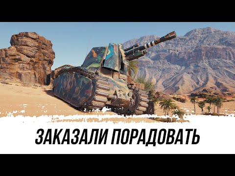 Видео: Заказали Порадовать На Левше