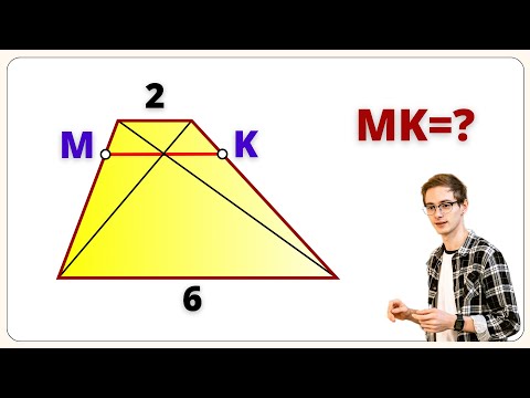 Видео: ЗАМЕЧАТЕЛЬНЫЕ ЛИНИИ ТРАПЕЦИИ. Концерт окончен!