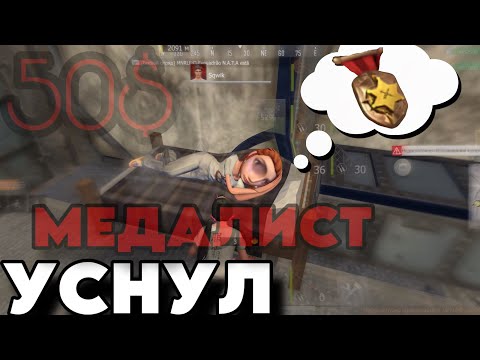 Видео: «СОЛО» ВЫЖИВАНИЕ НА «ЧСВ» проекте 50$ ВЗЯЛ МЕДАЛЬ? #lios #ldrs #rustmobile