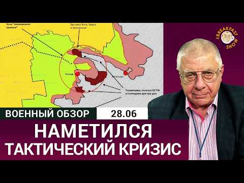 Видео: Угроза окружения в «треугольнике смерти»