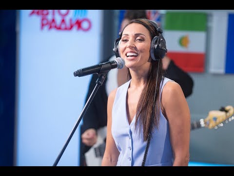 Видео: Алсу - Не Молчи (LIVE @ Авторадио)