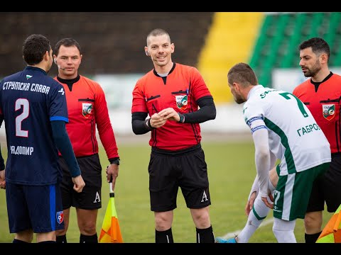 Видео: Янтра (Габрово) - Струмска слава (Радомир)