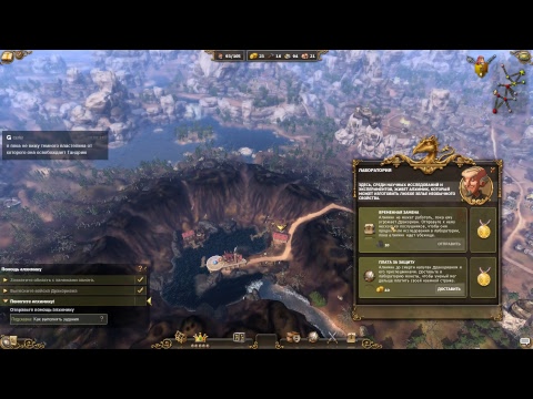 Видео: The Settlers 7. Кампания. Прохождение #1