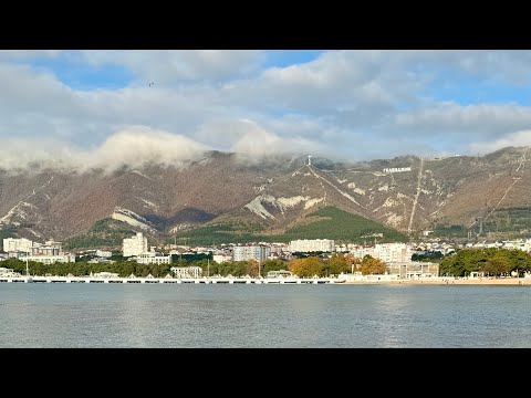 Видео: ГЕЛЕНДЖИК 2024. ПОГОДА В НОЯБРЕ! ЛЕТО ОСЕНЬЮ! САМЫЕ КРАСИВЫЕ ВИДЫ!