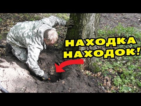 Видео: ОРУ ОТ ТАКОЙ НАХОДКИ! ТАКОЕ ДАЖЕ НЕ СНИЛОСЬ!