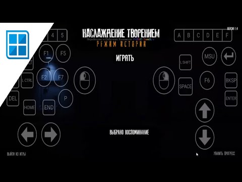 Видео: TJOCSM НА WINLATOR | ЗАПУСКАЕМ TJOCSM НА АНДРОИД #хочуврек #winlator #хочуврекомендации 