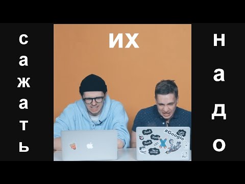 Видео: Калинкин и Шакулин все еще ведут себя как старая женатая пара || часть 2