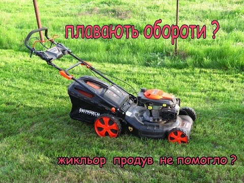 Видео: плавають обороти газонокосаркі  Grunhelm S531VHY