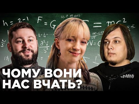 Видео: Клятий Раціоналіст, Історія Без Міфів, WAS, Ідея Олександрівна, Твоя Підпільна Гуманітарка - Ютюбери