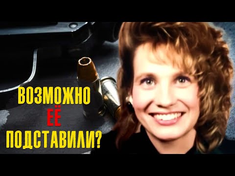 Видео: РОКОВОЕ ВЛЕЧЕНИЕ КЭРОЛИН УОРМУС || Дело закрыто #69