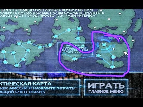 Видео: ArkLight. Прохождение. Серия шестая