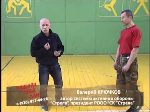 Видео: Защити себя сам  111