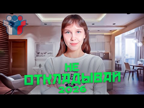 Видео: ХВАТИТ ОТКЛАДЫВАТЬ этот вопрос | ИНФОРМАТИКА 2026