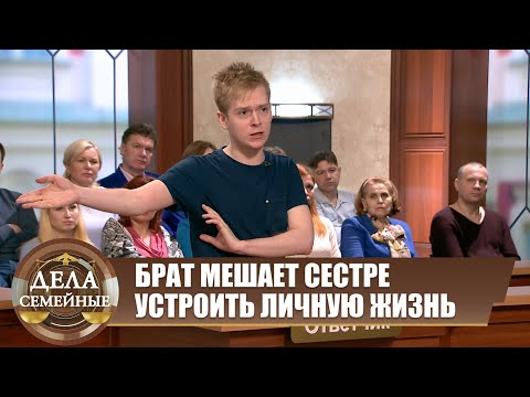 Видео: Размен с братом - Новые истории с Е. Кутьиной