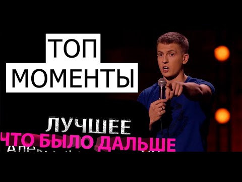 Видео: Лучшие моменты из ЧБД Нарезка лучших моментов из ЧБД №17 #чбд