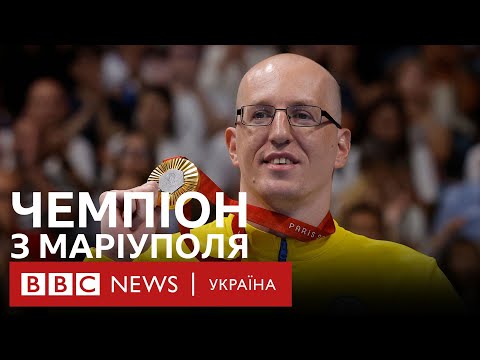 Видео: Рекордсмен Паралімпіади Олександр Комаров дізнався від ВВС, що буде прапороносцем на закритті ігор