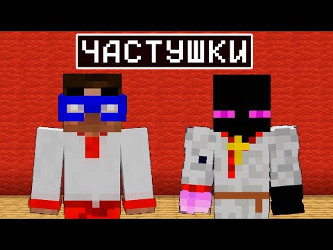 Видео: ✅ ЧАСТУШКИ - Райм и Градус (ТЮРЕМНЫЙ ХИТ 2025)