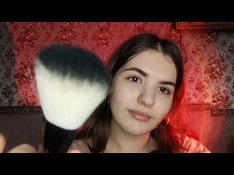 Видео: Асмр расслаблю тебя кисточками | Asmr I'll relax you with brushes