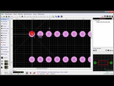 Видео: Создание макросов в Sprint Layout 6