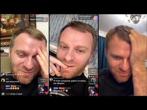 Видео: УКР Задарил Всех Надя Звезда Не Умолкает 