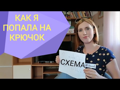 Видео: Жалеть людей. Помогать другим. Созависимое поведение. Выход из созависимости. Зависимость Психология