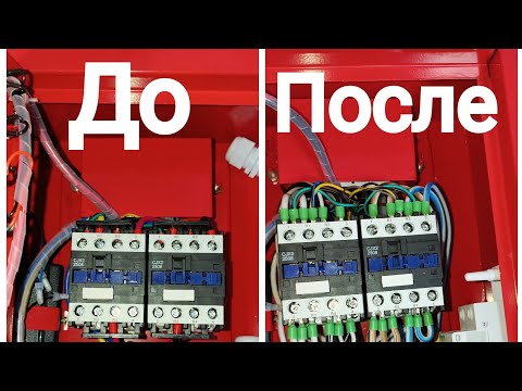 Видео: Как переделать шкаф АВР генератора из 1-фазного в 3-фазный