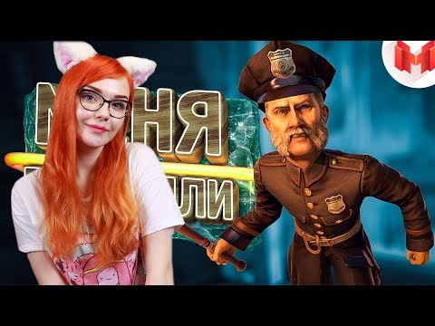 Видео: Хорошие игры #10 "Баги, Приколы, Фейлы" РЕАКЦИЯ НА Mr. Marmok МАРМОК