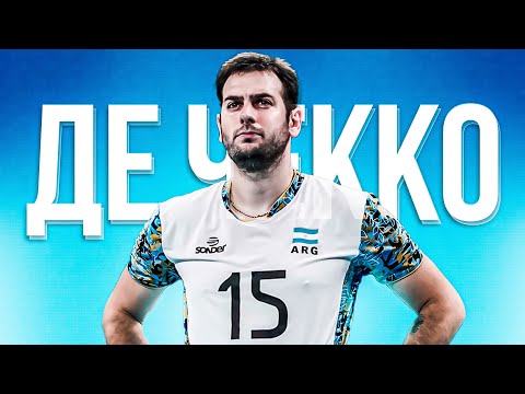 Видео: Секретный План Игры Лучано Де Чекко РАСКРЫТ!