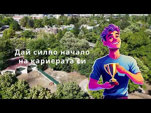 Видео: 70 стажанти и ментори от Лятна стажантска програма на Vivacom облагородиха Софийския зоопарк