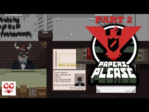 Видео: Очередной теракт и полный крах! Papers, Please #2