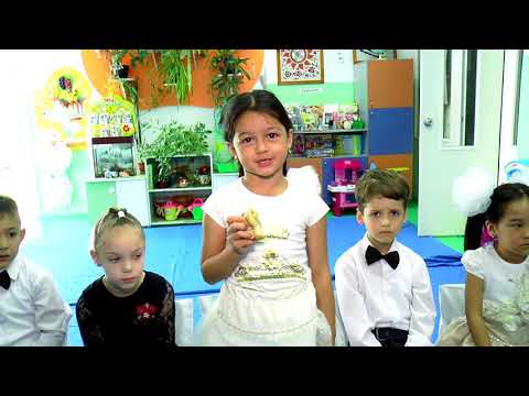 Видео: Ойын әлеміне саяхат