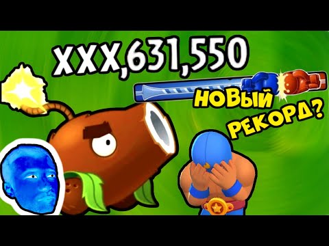 Видео: ПРоХоДиМеЦ использует Безумные Команды для Рекордов на АРЕНЕ! - Игра Растения против Зомби 2