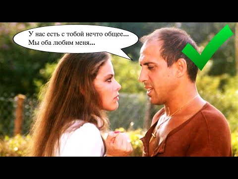 Видео: МУЖЧИНА НЕ ПРИЗНАЕТСЯ В ЛЮБВИ!