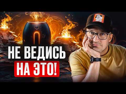 Видео: НЕ ПОКУПАЙ увлажнитель, пока НЕ ПОСМОТРИШЬ ЭТО ВИДЕО! / Как правильно выбрать увлажнитель воздуха?