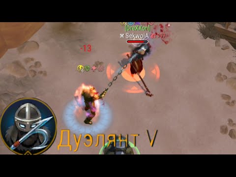 Видео: ДУЭЛЯНТ 5 УЖЕ НА ПВП-Frostborn:Coop Survival