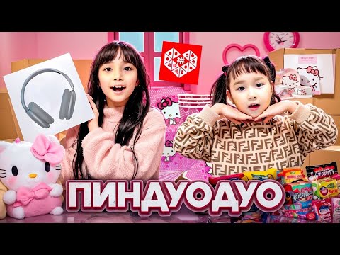 Видео: КОПЖАСАРОВЫ баттл🥰 @kopzhasarovy ЖАСМИН ТОМИРИС ПИНДУОДУО 💝💘💖💗💓💞💕🩷