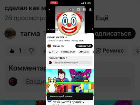 Видео: Разоблачение на @tagmon123 