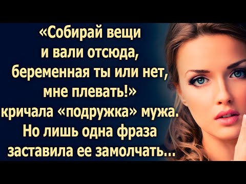 Видео: Овдовевшая Люда поднялась на чердак — и узнала правду, которую муж скрывал всю жизнь