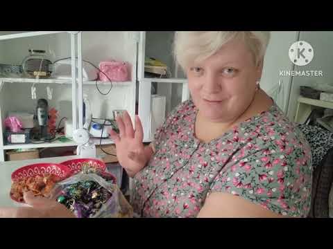 Видео: ASMR🥰🌹🥰РАСПАКОВОЧКА, БОЛТАЛОЧКА🥰🌹🥰