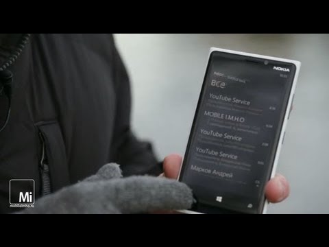 Видео: Lumia 920. Nokia готова сражаться