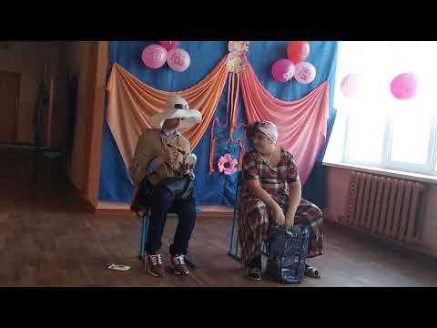 Видео: Сценка к дню матери