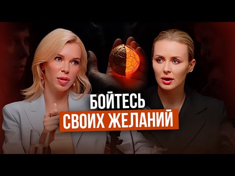 Видео: Екатерина Гарабажий | Как получать желаемое легко: секреты состояния